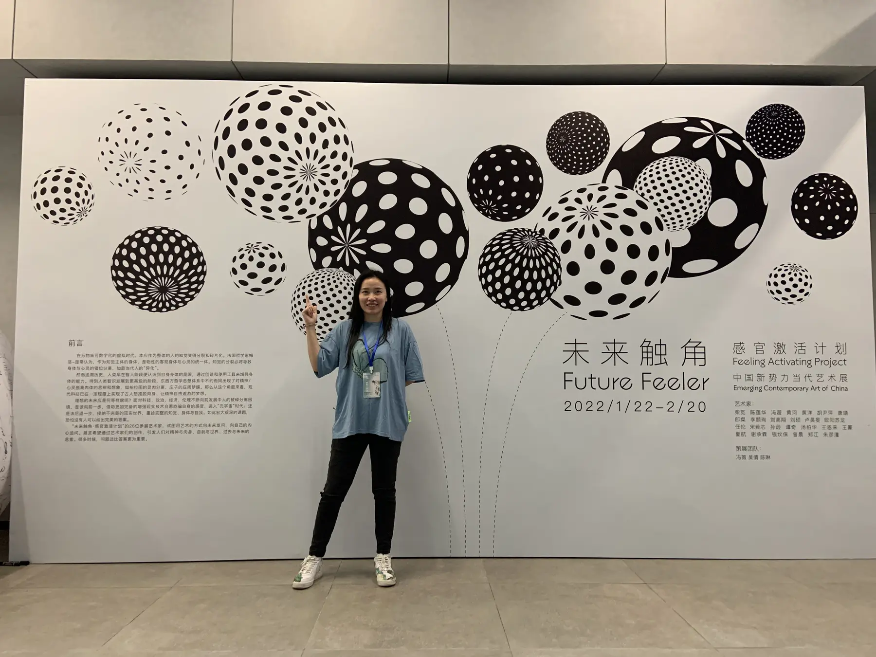 Encounter with the Future Feeler display
